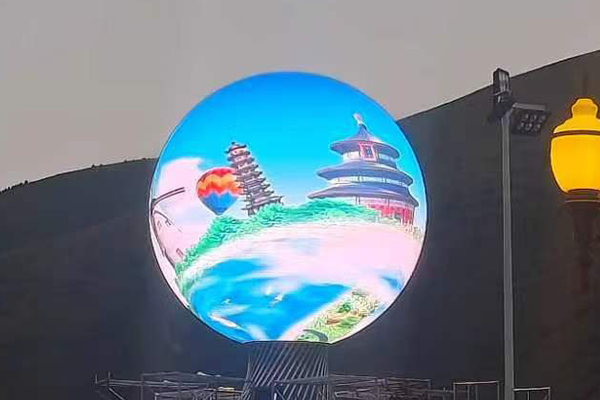 球形LED屏幕